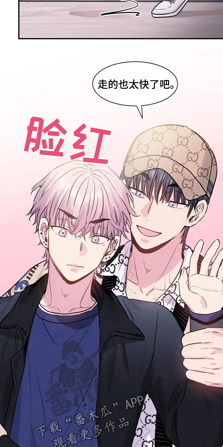 第44章：非常碍事6
