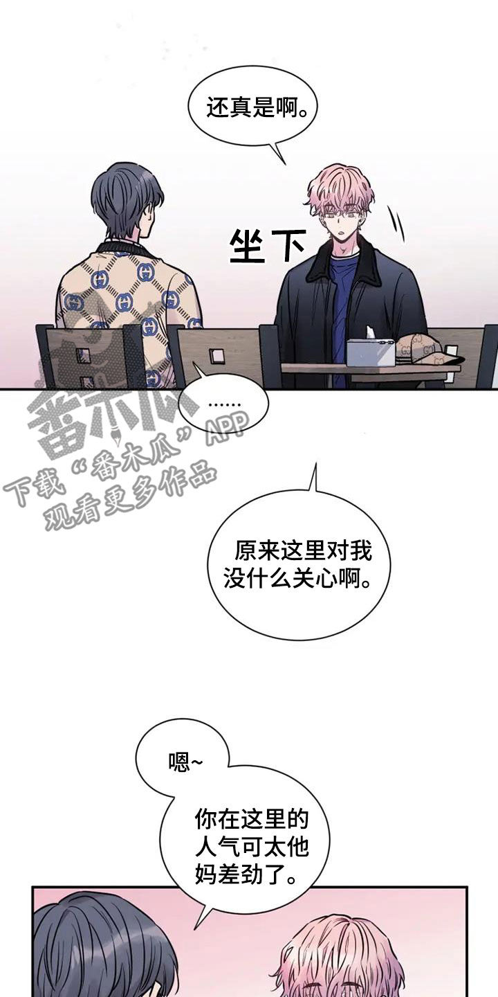 第45章：请吃饭11