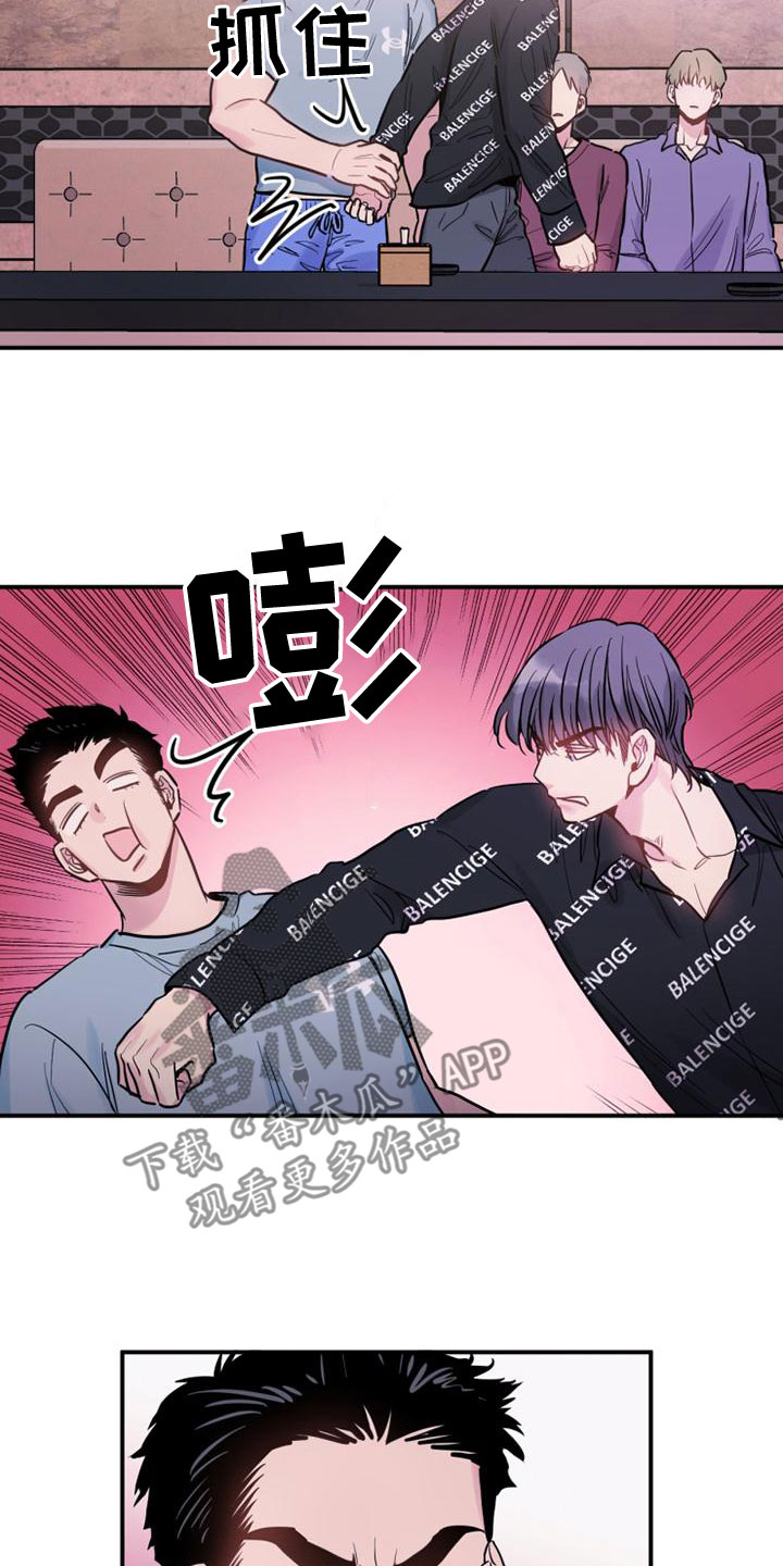 第35章：闭嘴18