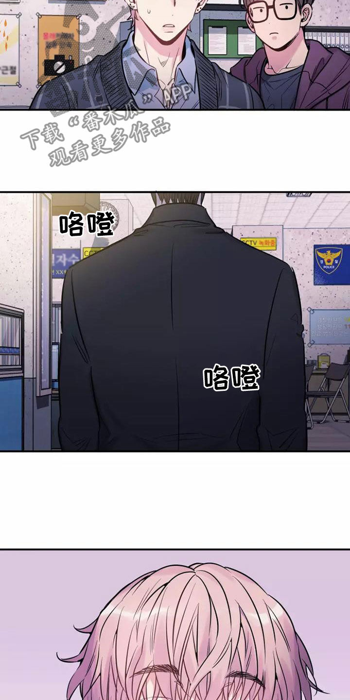 第26章：抬不起头5