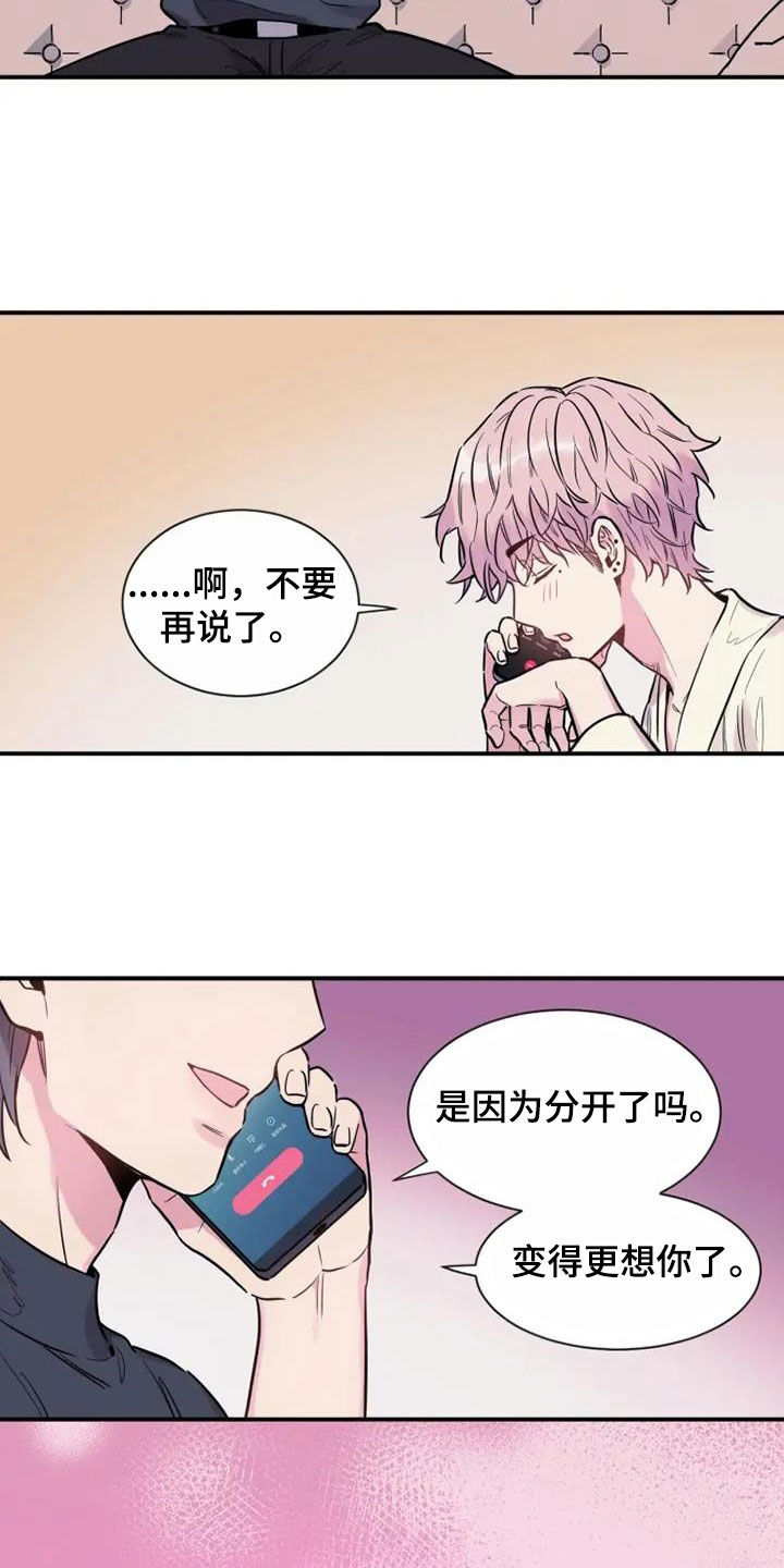 第63章：更想你了21