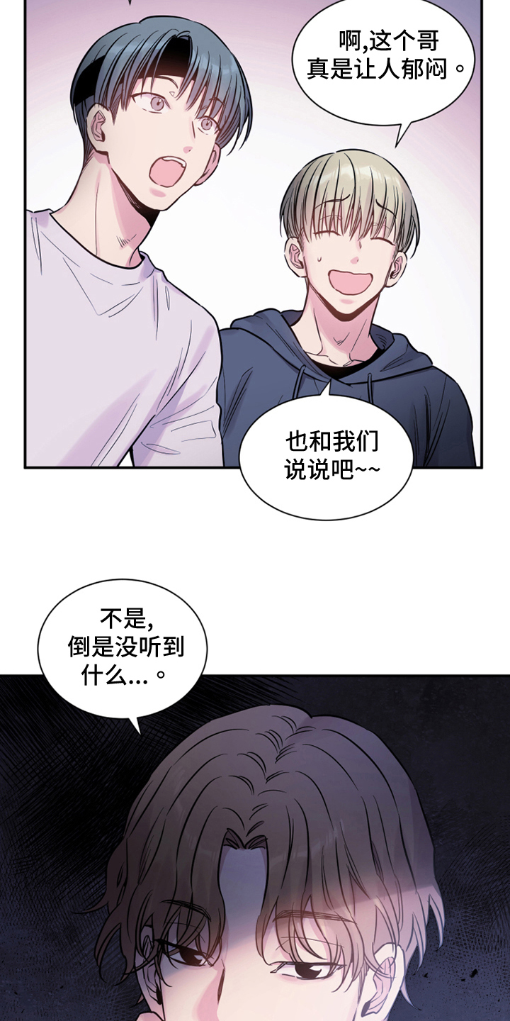 第32章：阴谋18