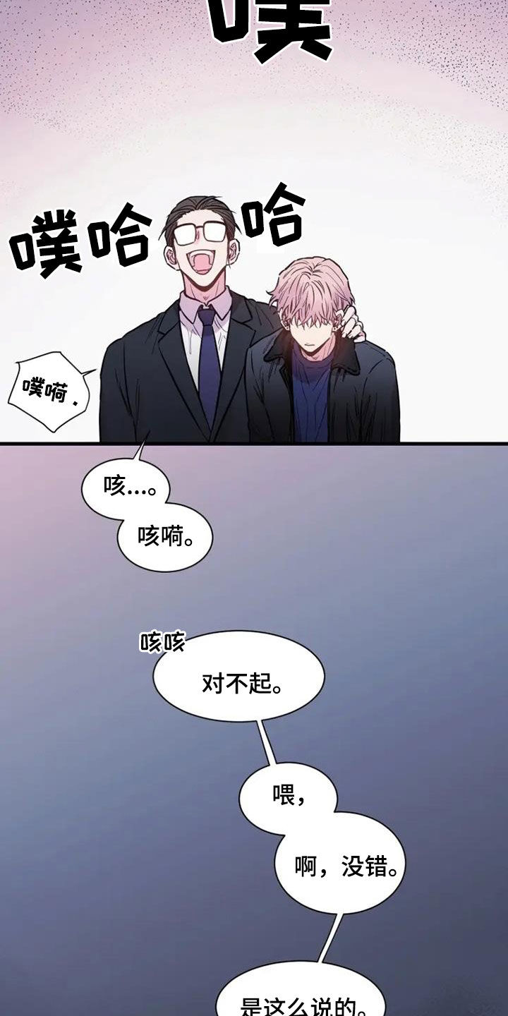 第54章：欺骗28