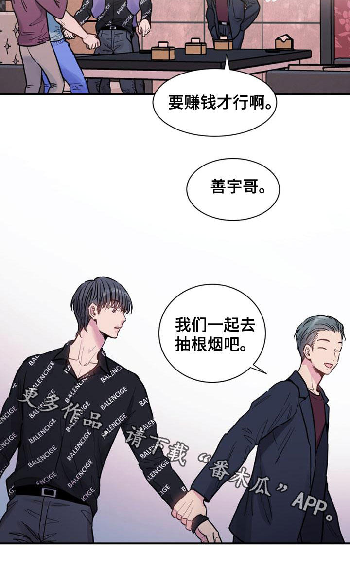 第35章：闭嘴21