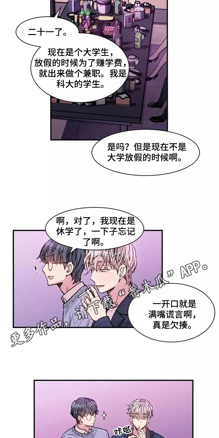 第7章：服务13