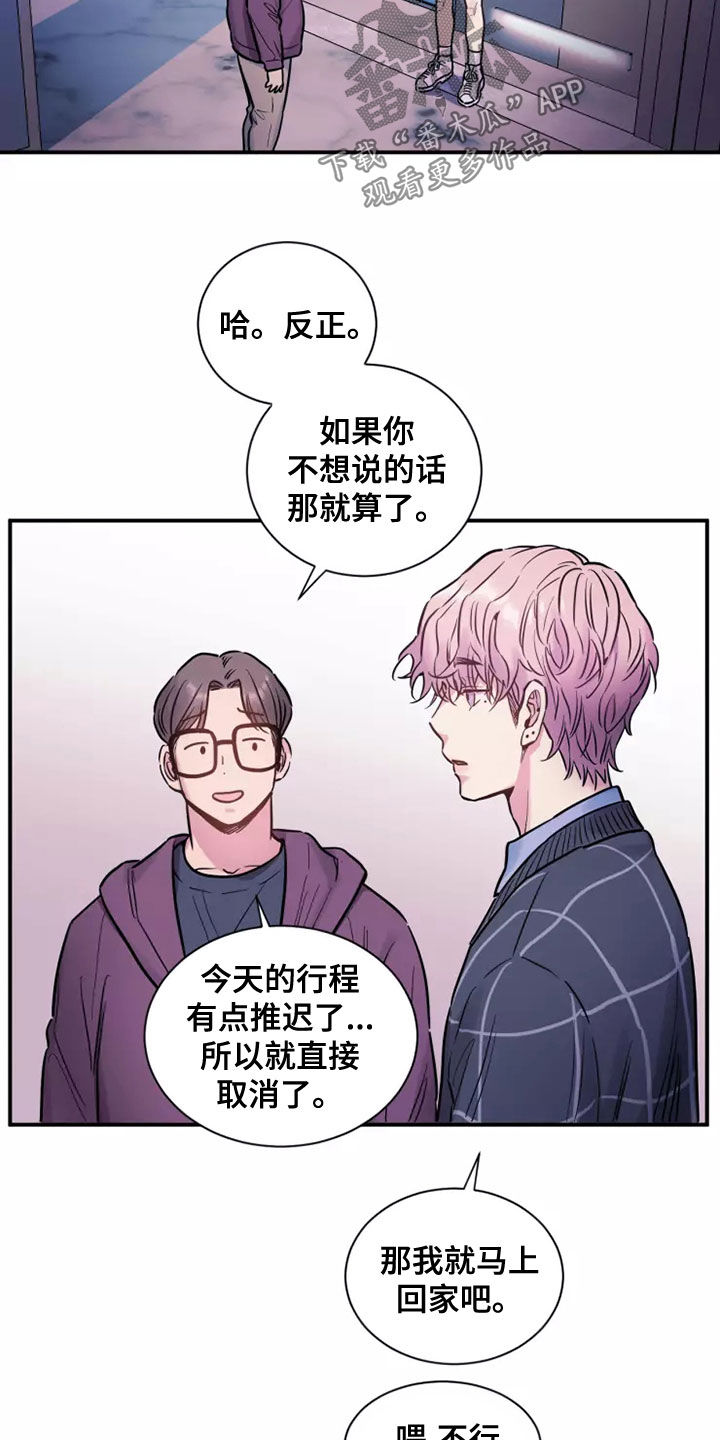 第30章：我爱你11
