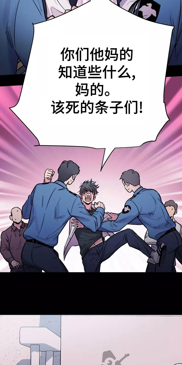 第27章：离家出走6