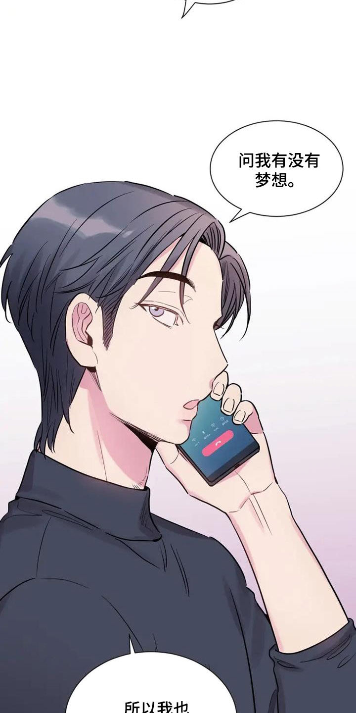 第63章：更想你了6