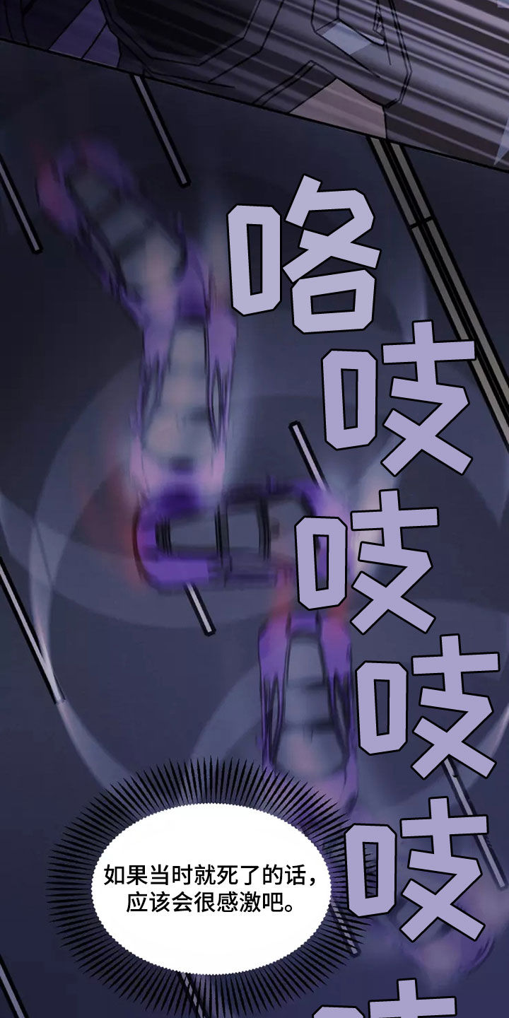 第29章：强买强卖12