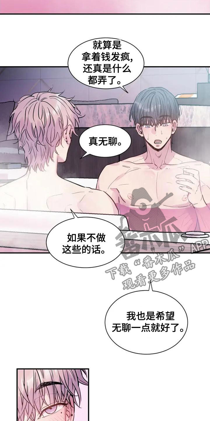 第39章：为了生活15