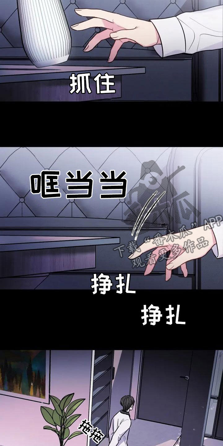 第43章：占便宜5