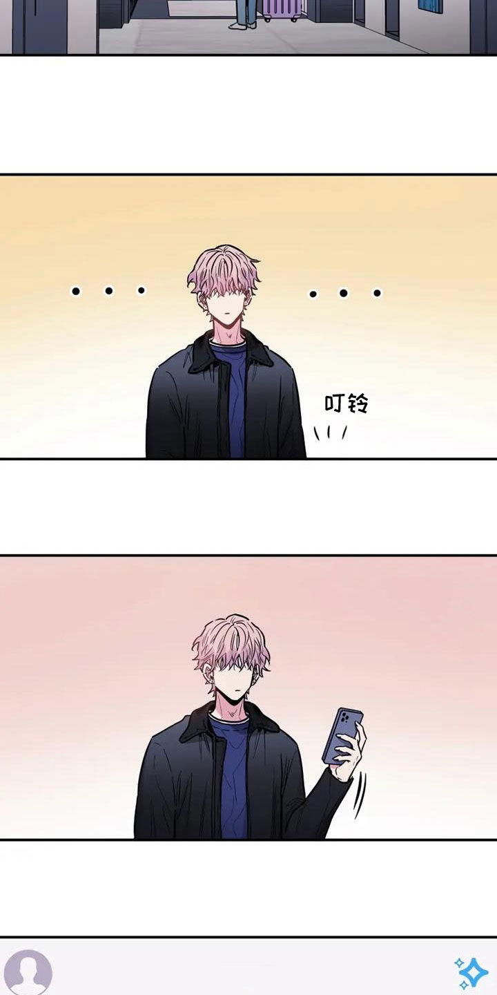第59章：出差26