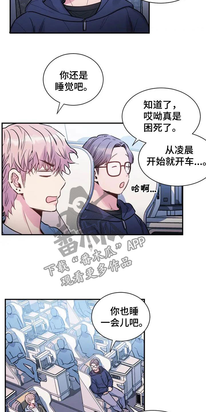 第60章：嘲讽7