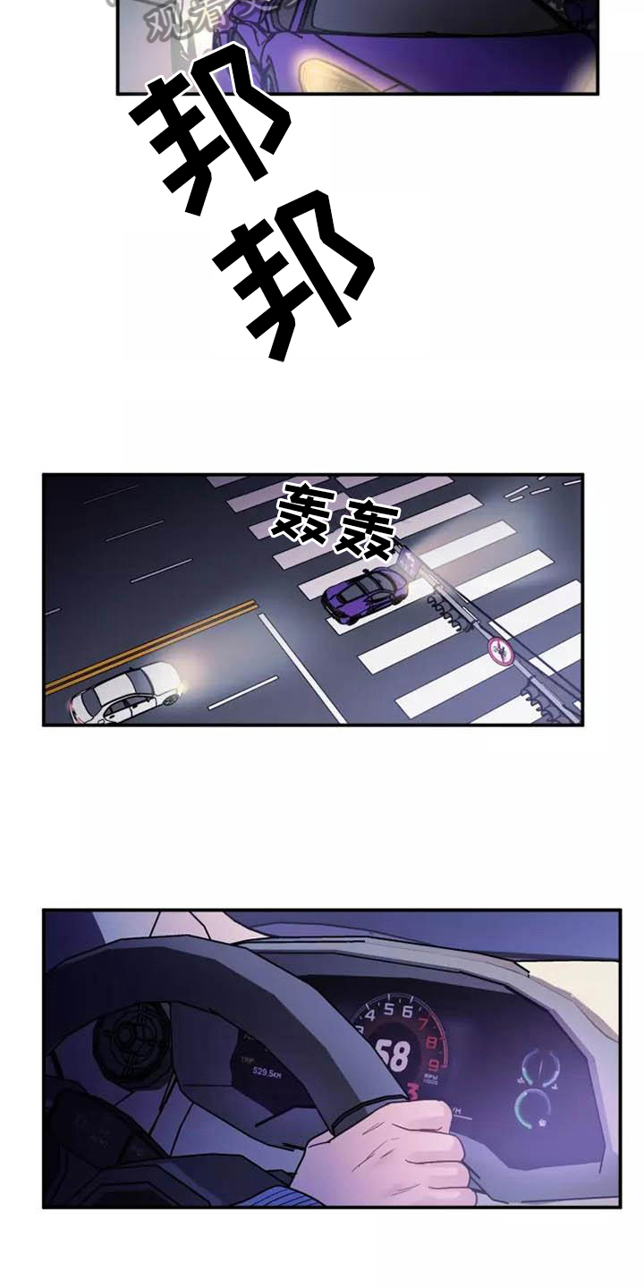 第13章：互殴7
