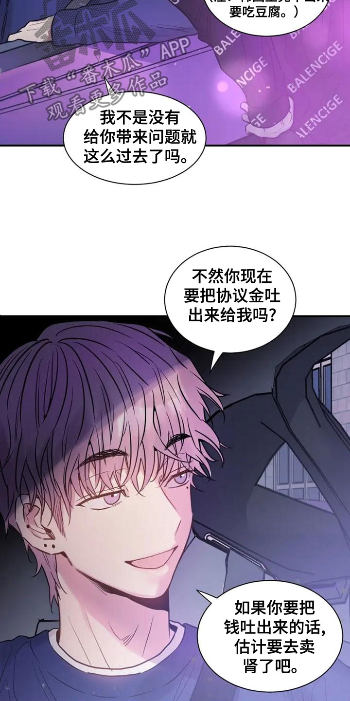 第37章：两倍6
