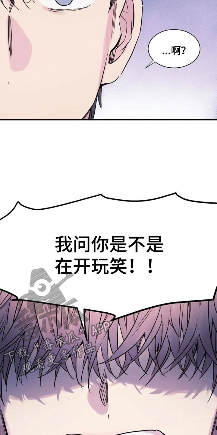 第46章：耳光13