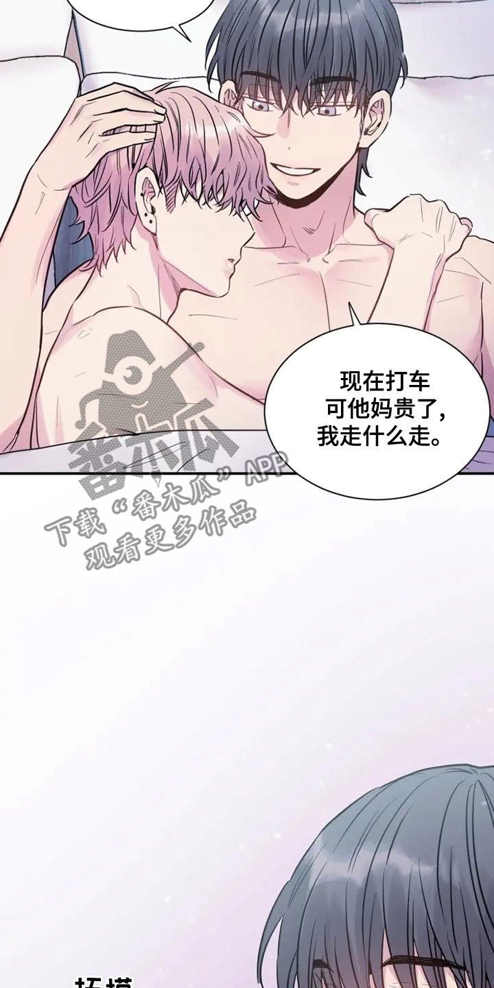 第40章：我不走12