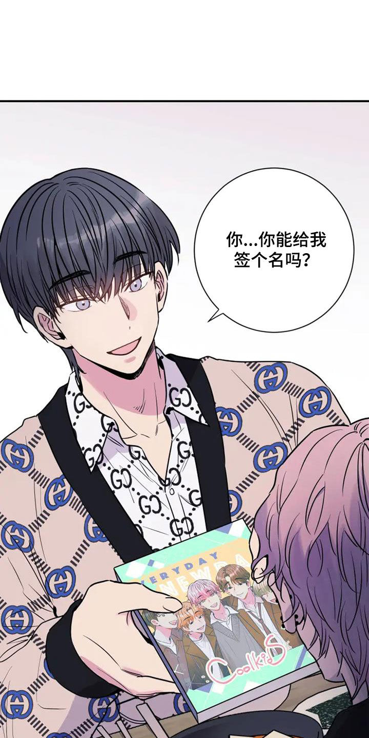 第46章：耳光7
