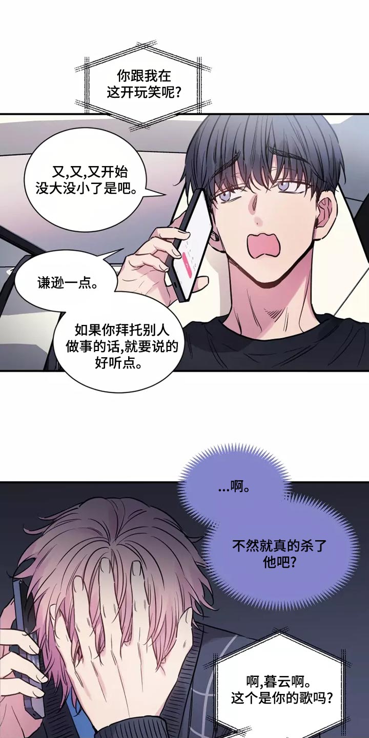 第24章：千辛万苦6