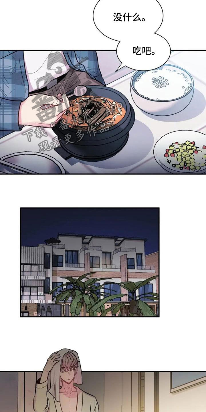 第61章：放过他吧20