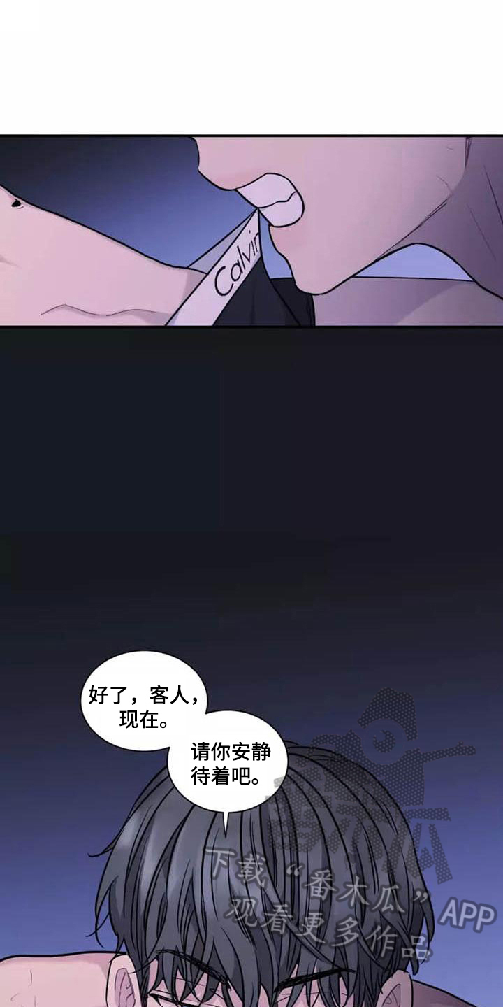 第17章：生意开张7