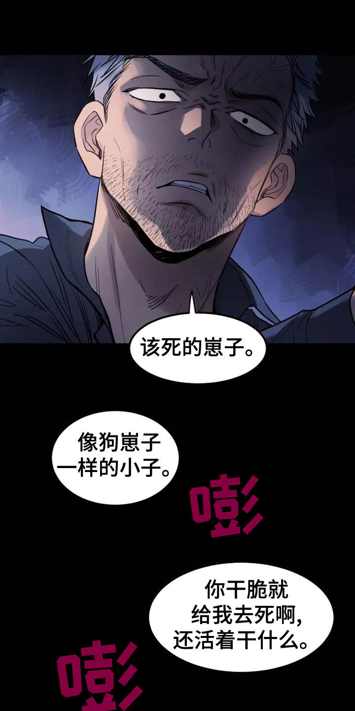 第27章：离家出走14