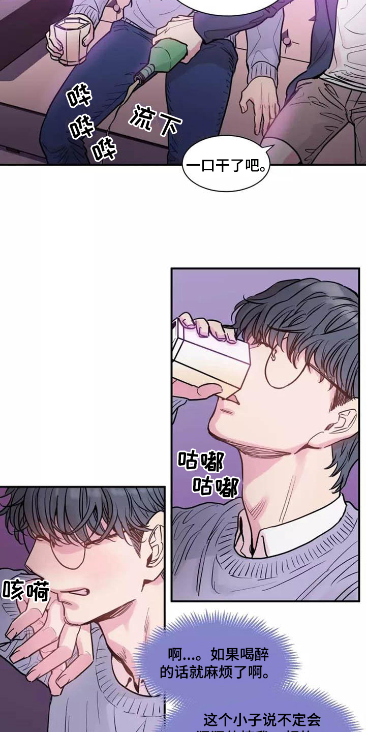 第7章：服务9