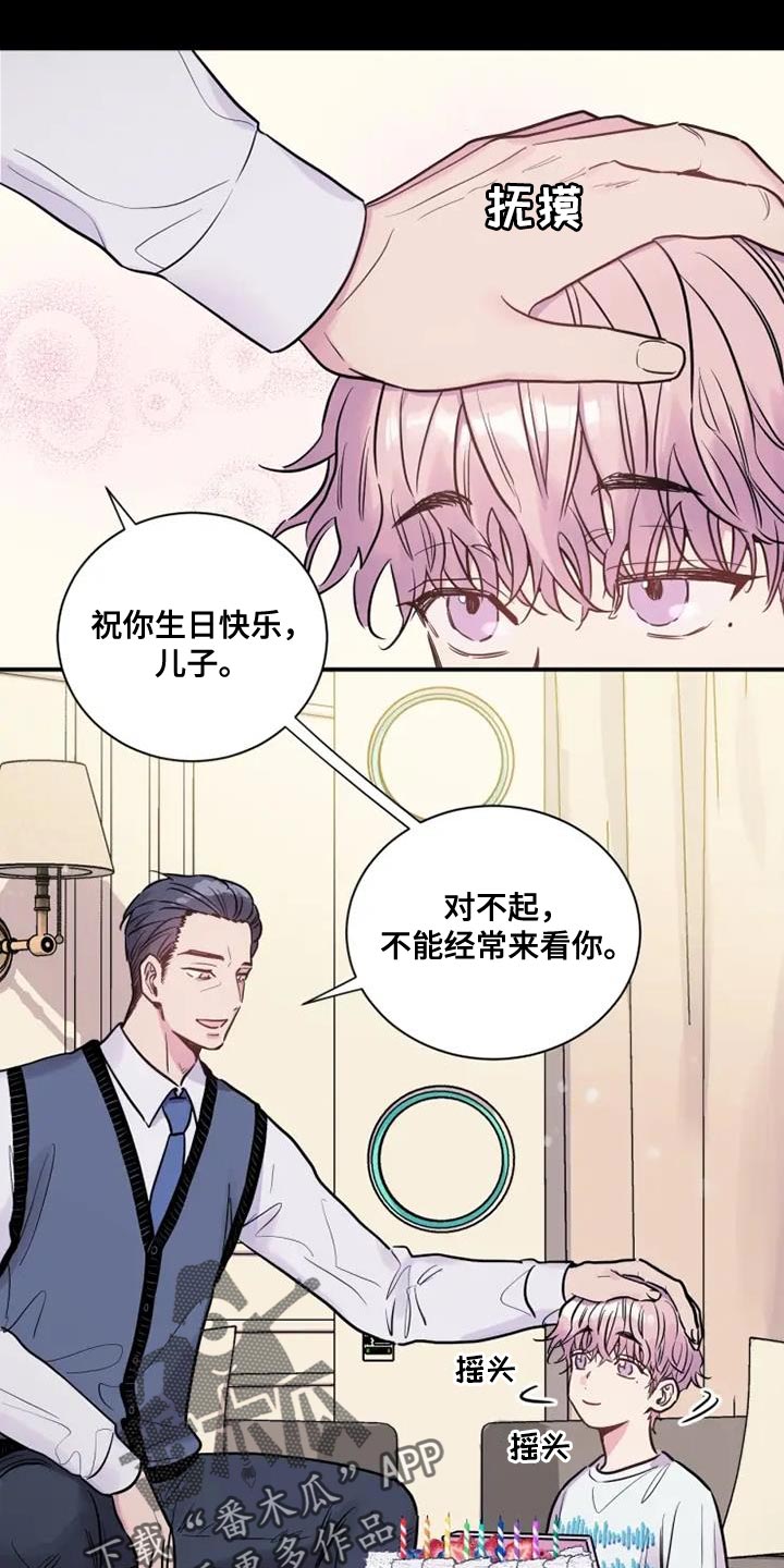 第51章：海市蜃楼13