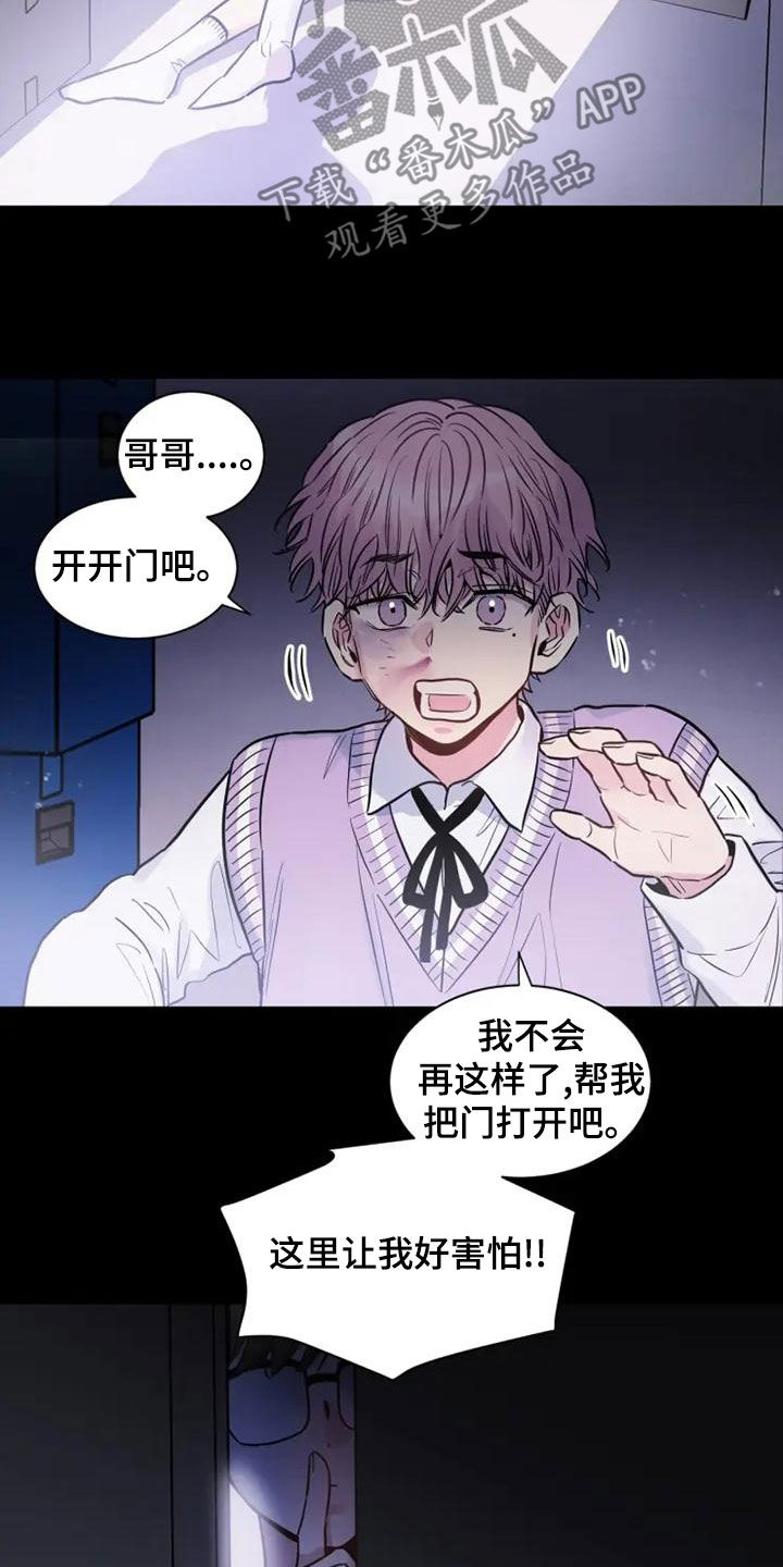 第43章：占便宜9