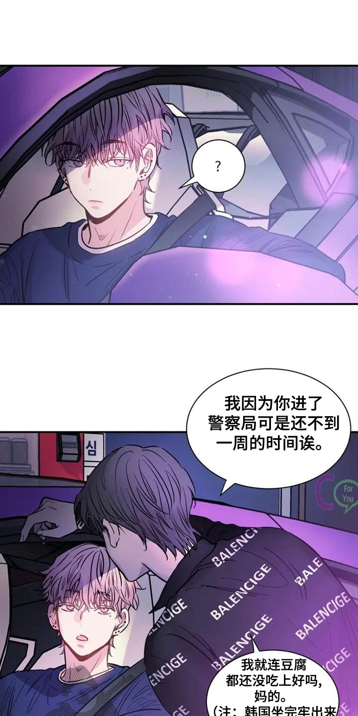第37章：两倍5