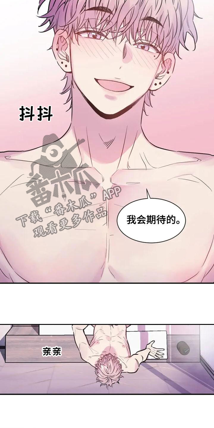 第39章：为了生活1
