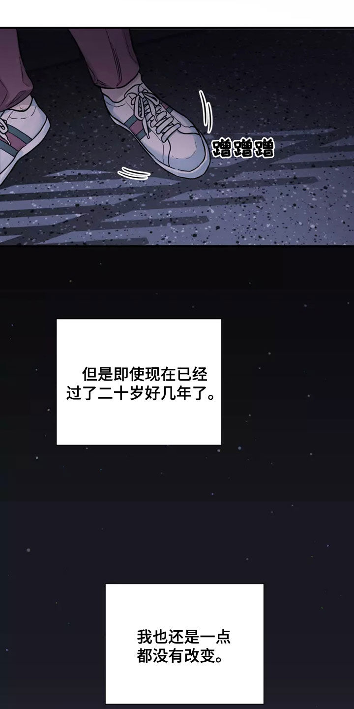 第28章：哥哥对不起你5