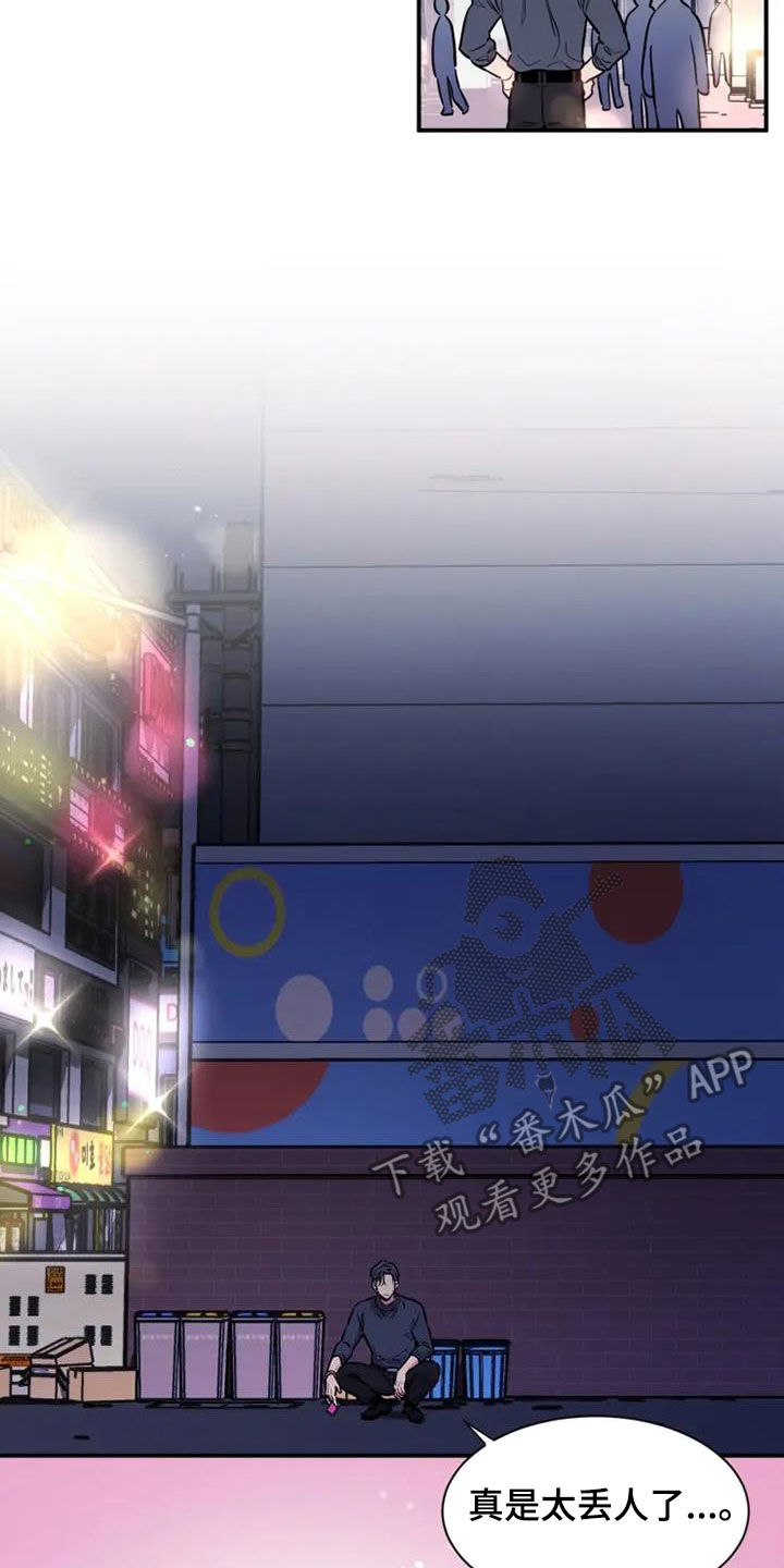 第55章：客人15