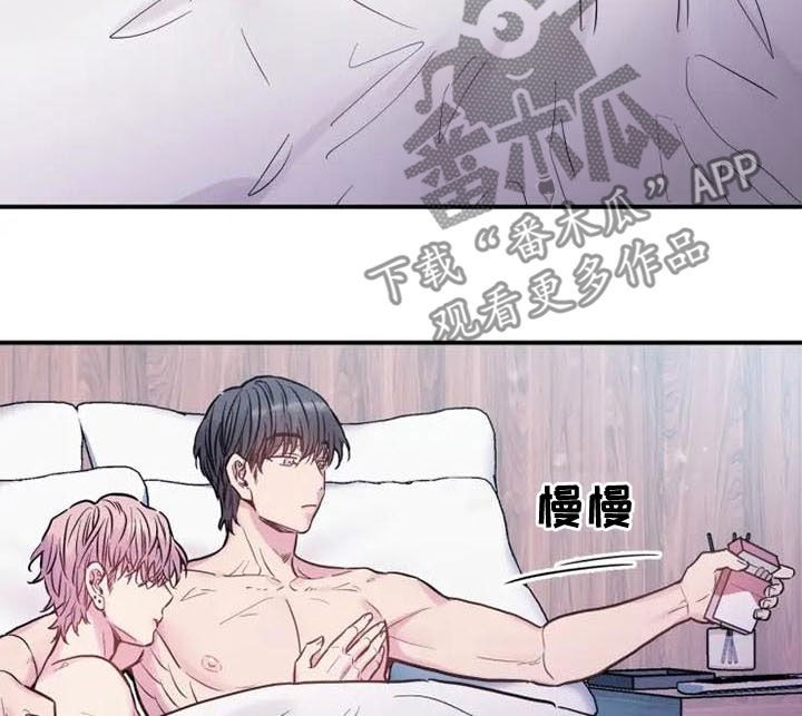第40章：我不走10