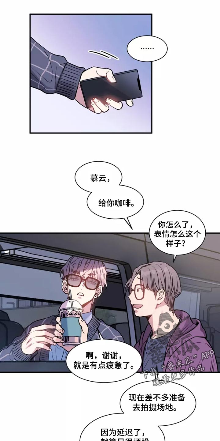 第21章：迂腐5