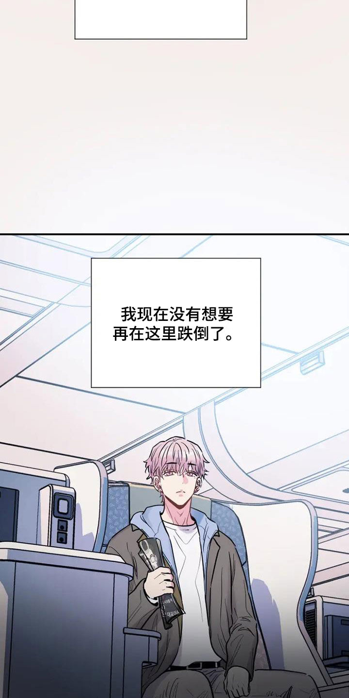 第60章：嘲讽17