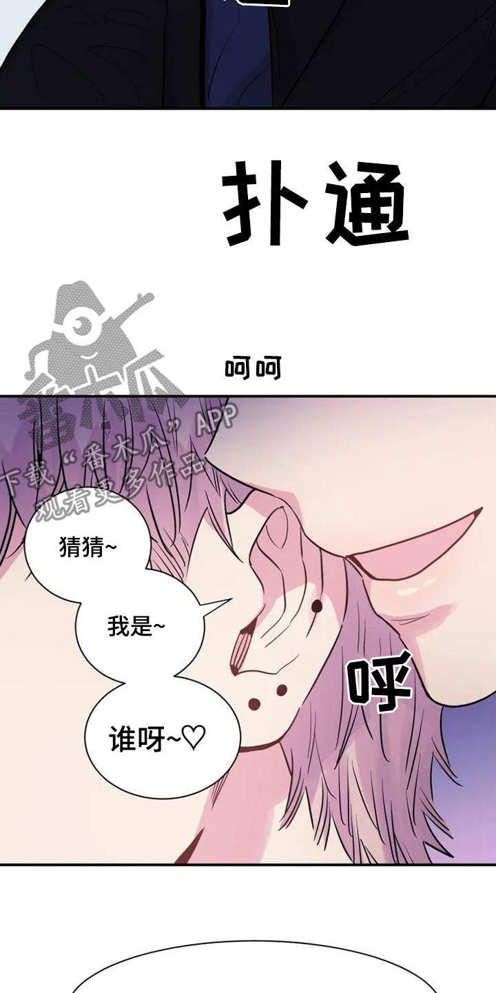 第43章：占便宜18