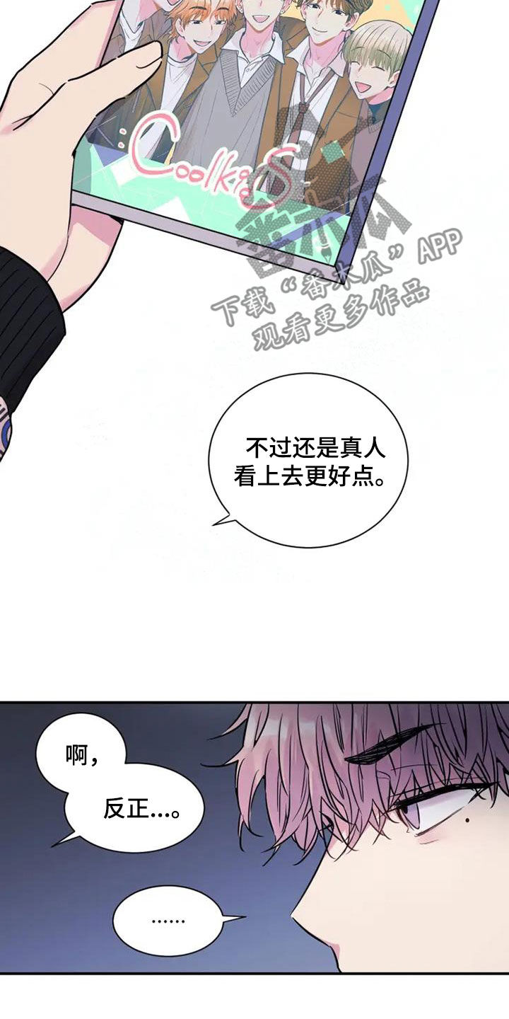 第46章：耳光6