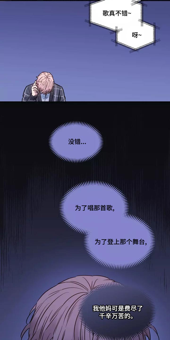 第24章：千辛万苦7