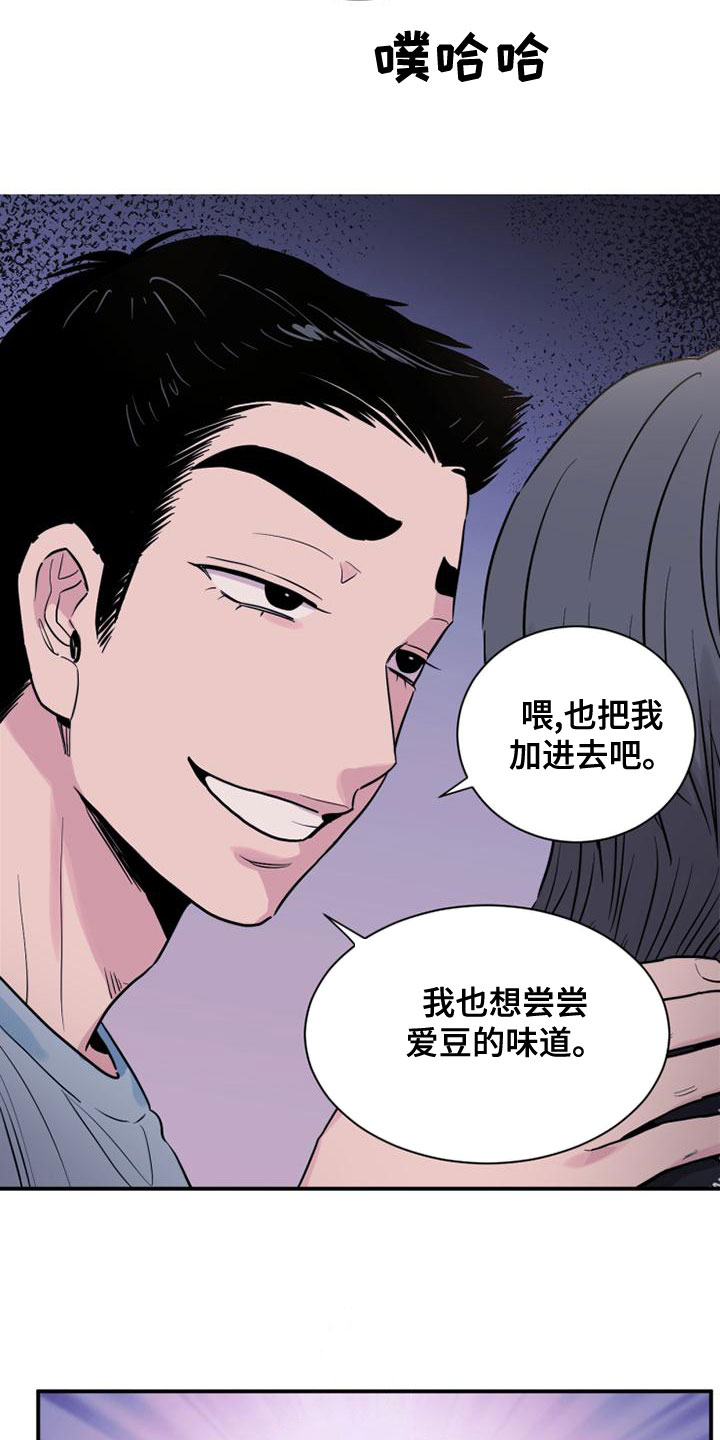 第35章：闭嘴14