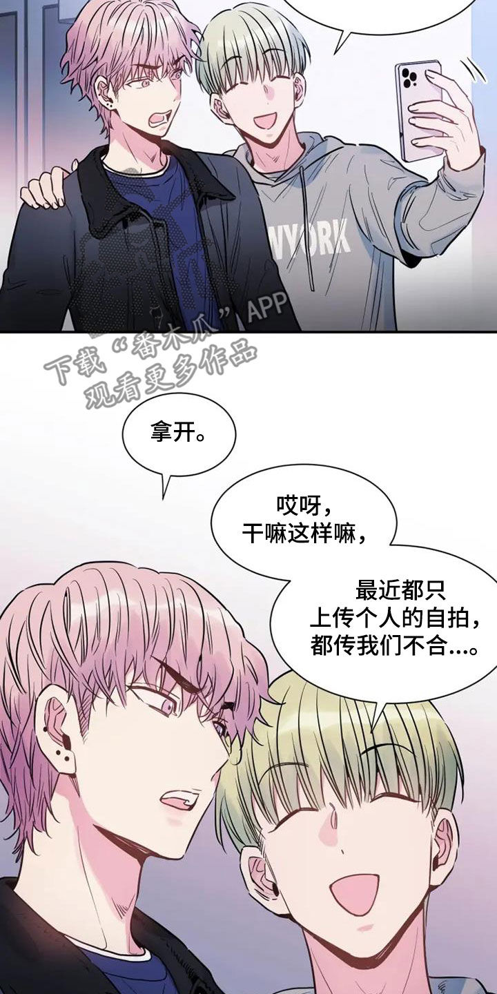 第59章：出差20