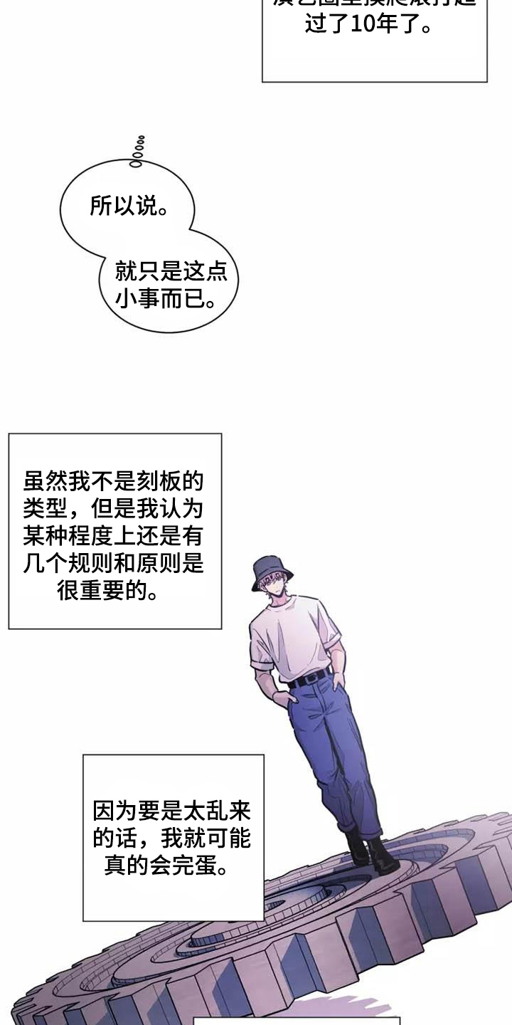第20章：状况14