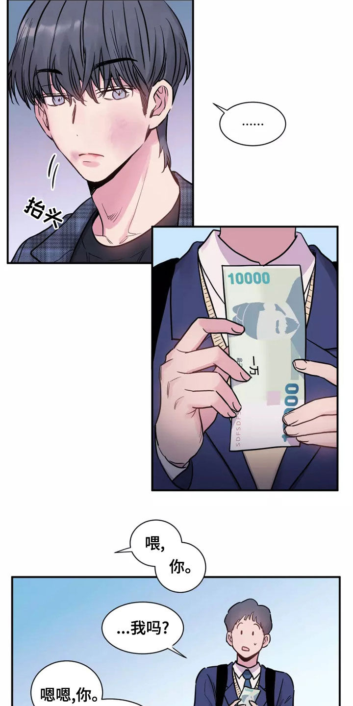 第29章：强买强卖21