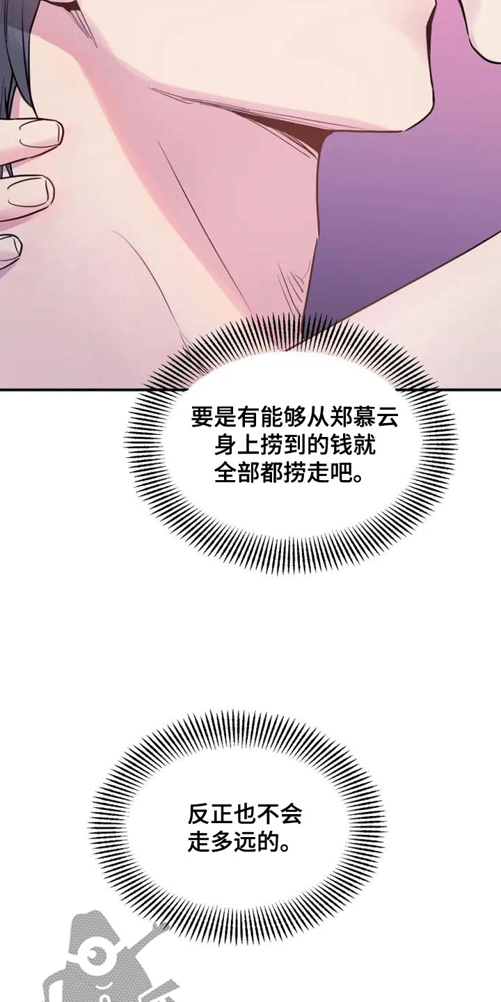 第38章：售后服务22