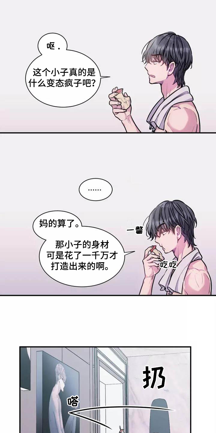 第19章：告别10