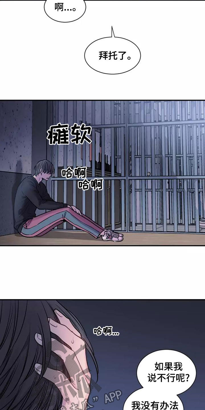 第25章：报道12