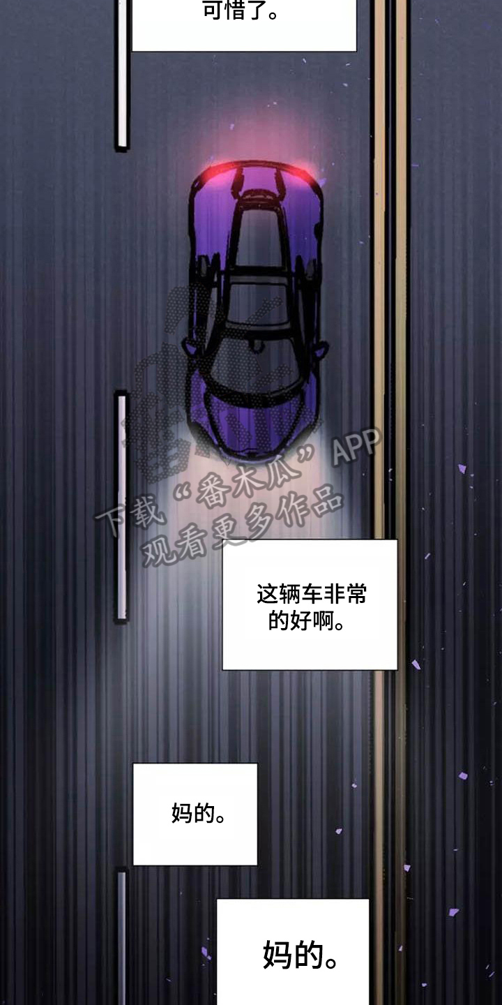 第13章：互殴15