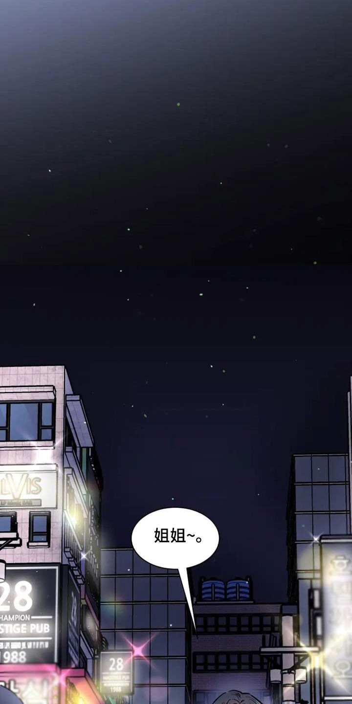 第55章：客人6