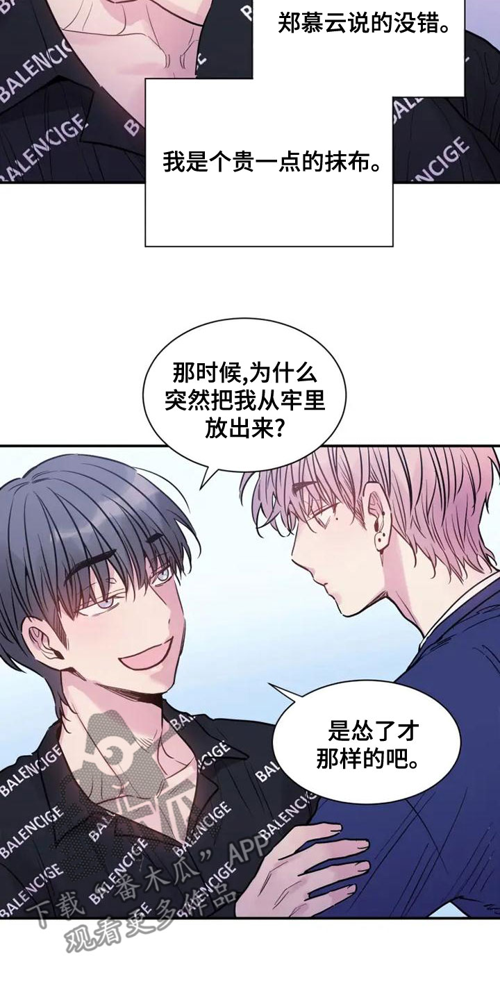 第38章：售后服务9