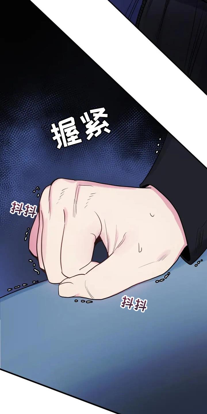 第50章：难以管理的孩子15